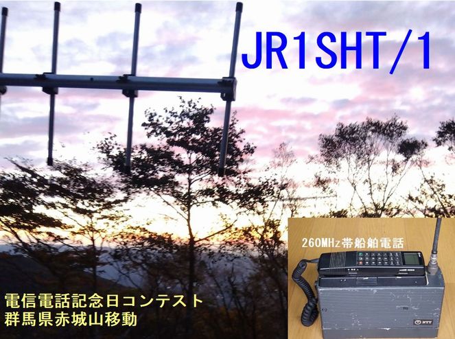 �Q�n���ԏ�R