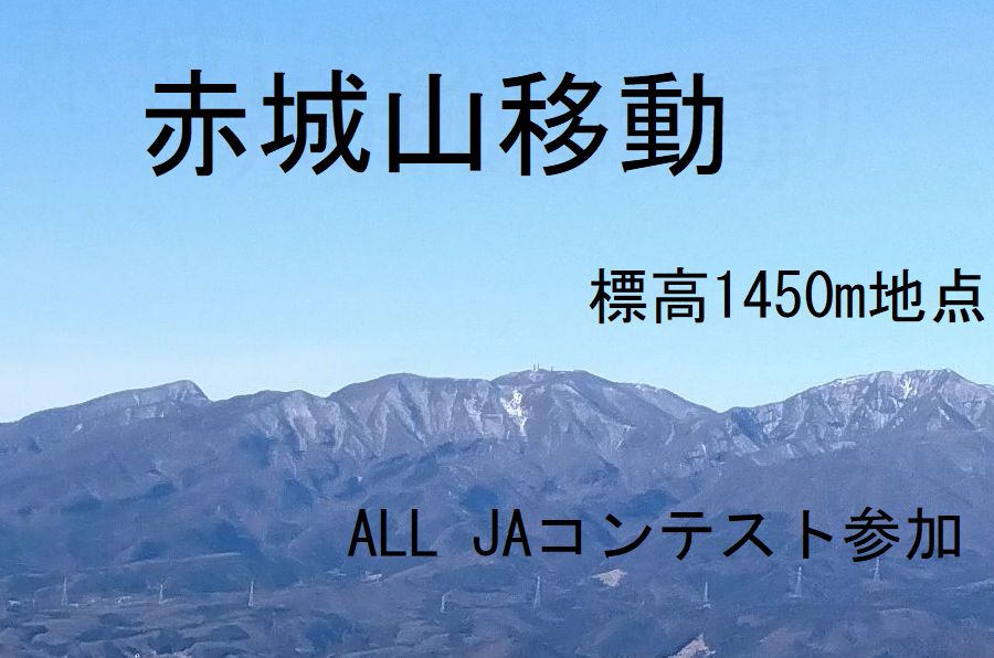 �ԏ�R(ALL JA�R���e�X�g�j